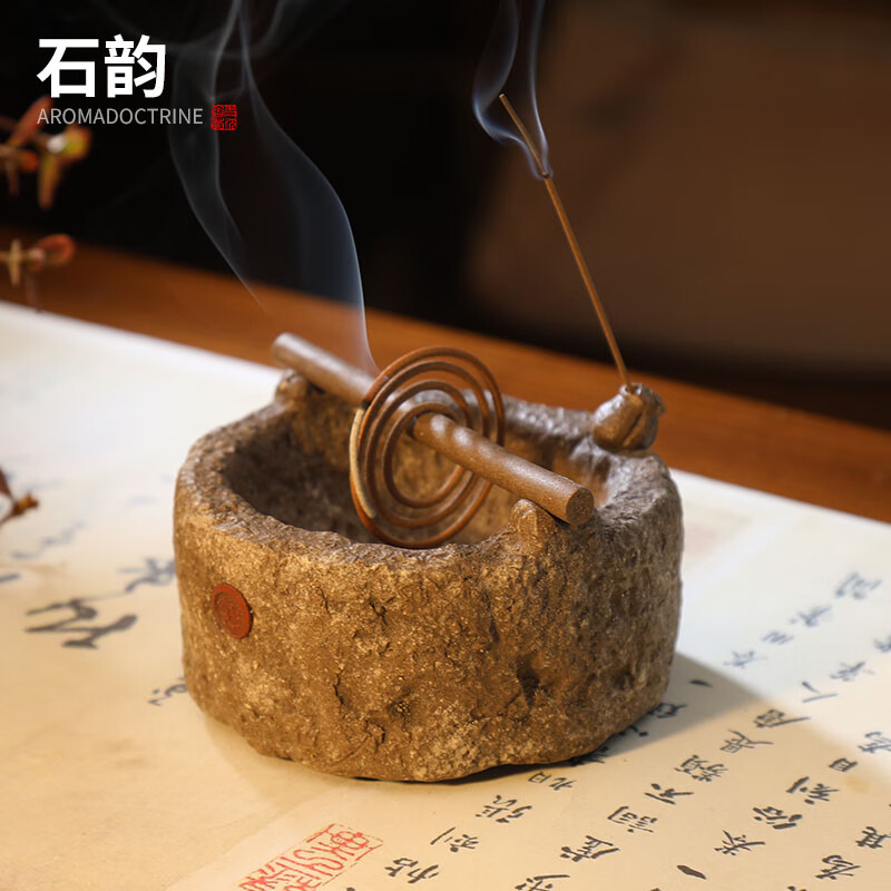 香炉线香香插香座香炉摆件家用香薰炉室内沉香盘香 石韵 古朴韵味香器