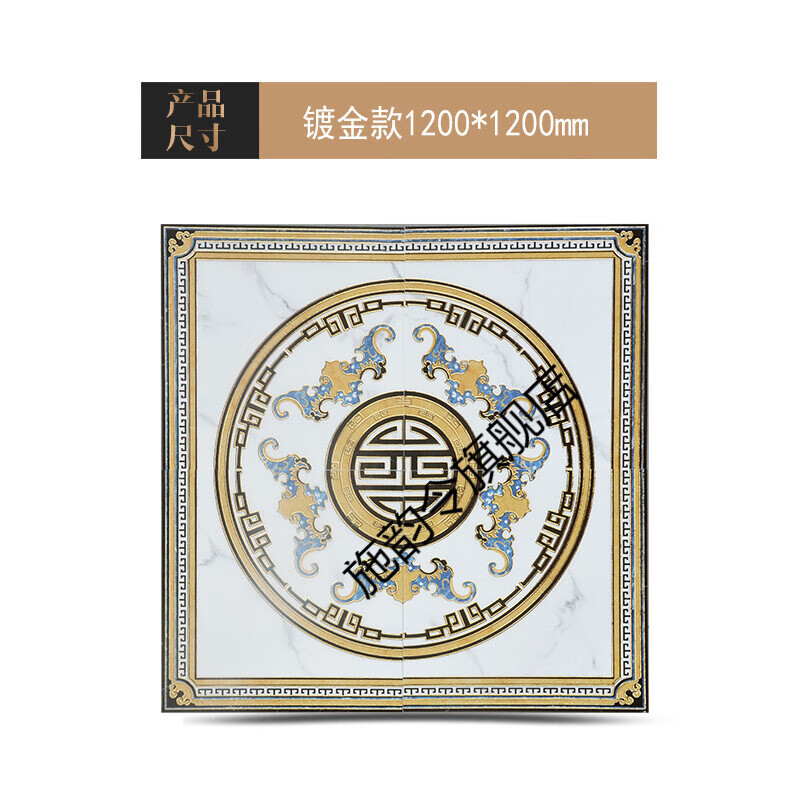 施韵令t地砖拼花中式入户玄关瓷砖仿水刀客厅餐厅拼图五福临门地板砖