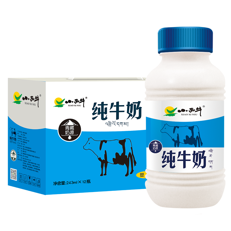 小西牛 青海纯牛奶全脂高原牧场营养早餐纯牛奶243ml*36瓶【3箱装】超值