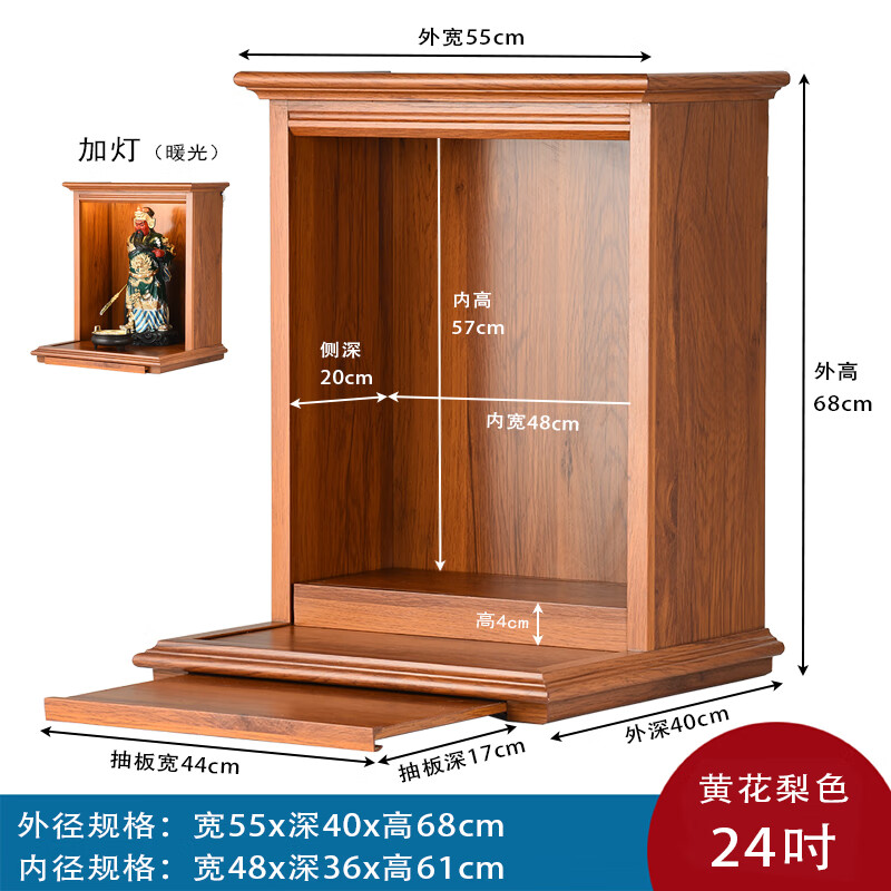 型中式简约财神柜壁挂式保家神龛观音神台定制佛龛立柜神台柜祖先神柜