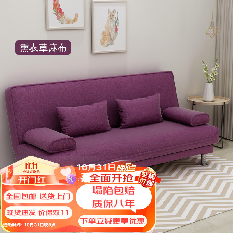 沙发床的价格行情与趋势|沙发床价格历史