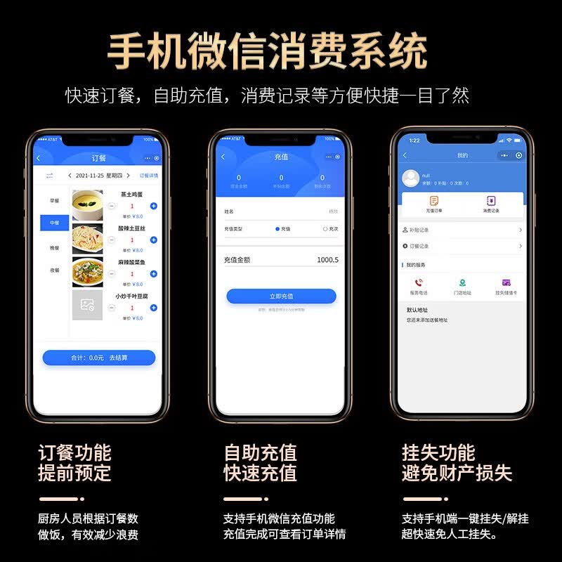 智络(zhiluo) 食堂刷卡消费机 动态人脸识别消费机校园一卡通打卡售饭机指纹识别消费机扫码消费 TCP+WIFI扫码版(云版)