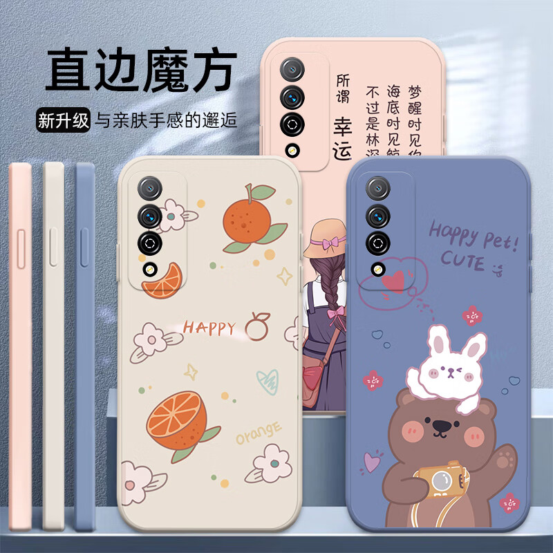 倍思力 适用于华为智选NZONE S7 Pro手机壳SP200软壳防摔保护壳男女款全包卡通 古董白-纯色+手绳
