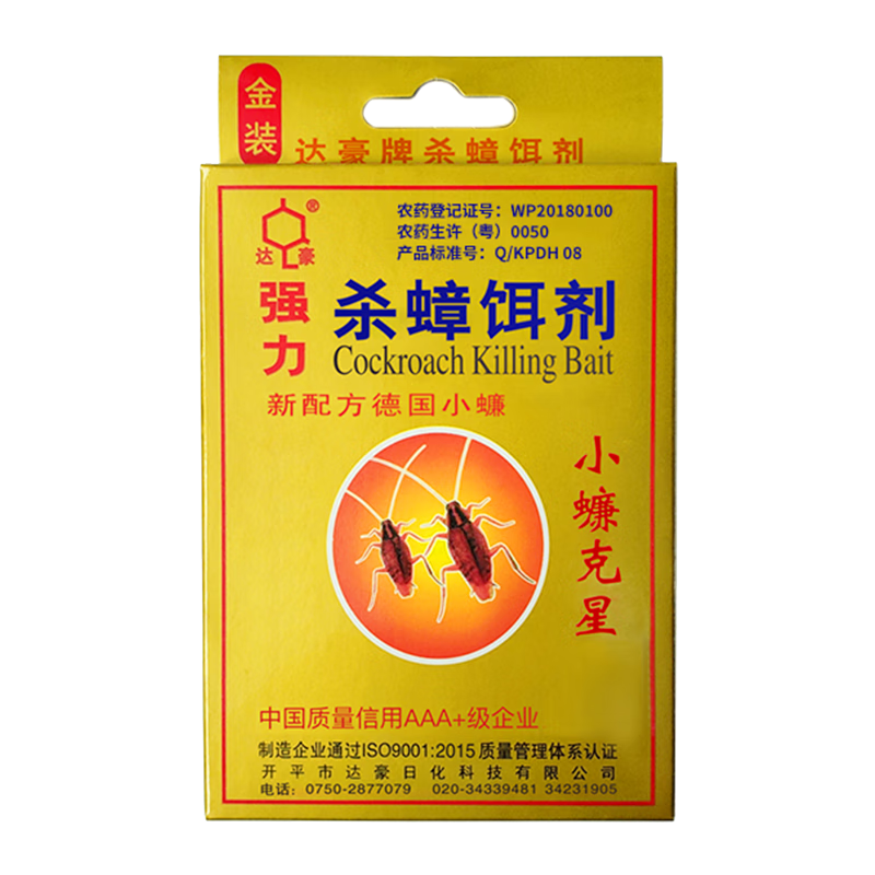 掌握价格走势，抓住商机！