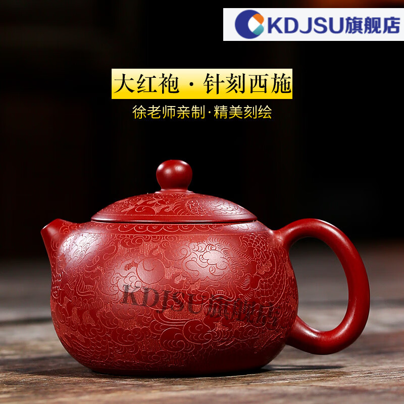 【现货闪发】王芳紫砂壶 宜兴紫砂壶纯全手工紫砂茶壶茶具泡茶大红袍