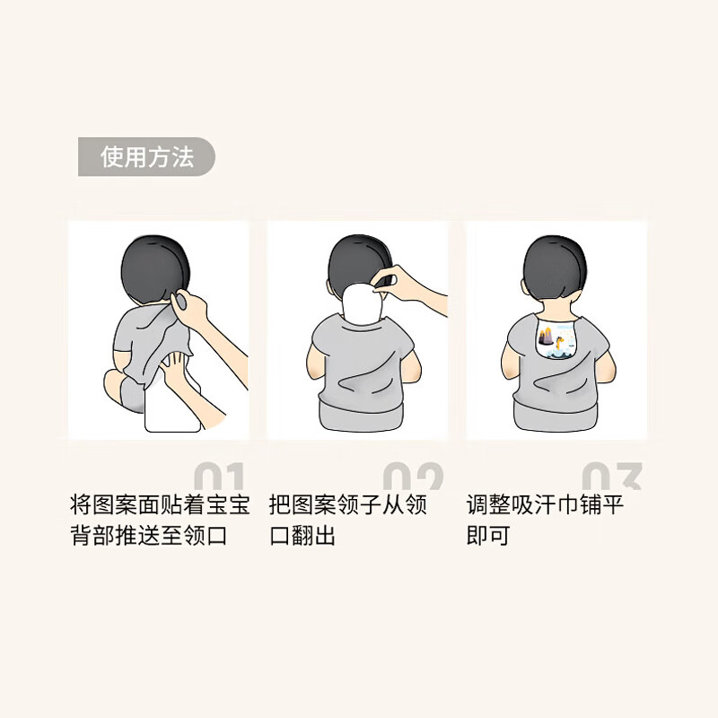 英氏(YEEHOO)吸汗巾婴儿幼儿园宝宝纯棉隔汗巾垫背巾中大号全棉男孩女童 A类四季通用吸汗巾L码 3条装 动物