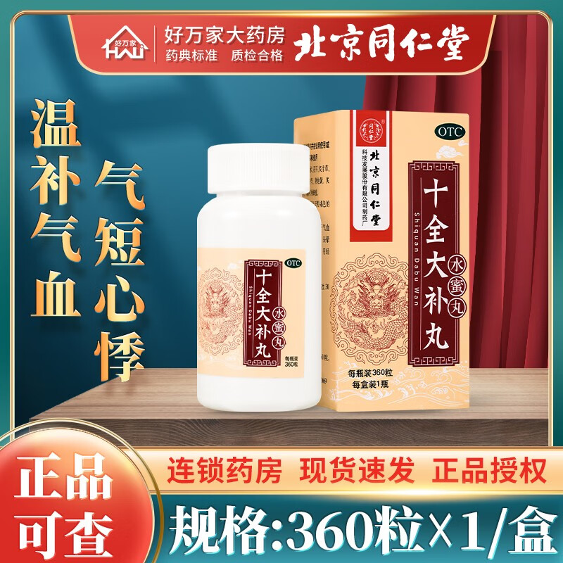 如何省钱购买京东商品?价格走势分析解密!