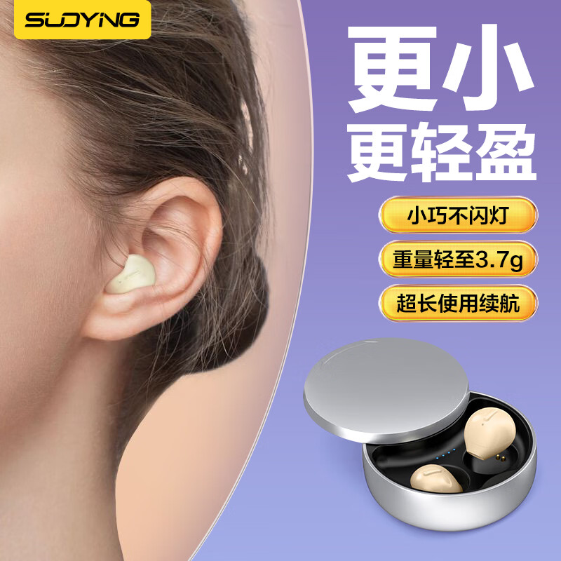 蓝牙无线耳机历史价格查询|蓝牙无线耳机价格走势图