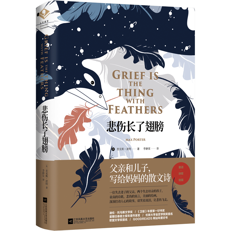 享受独特的文学氛围,畅游诗歌词曲世界
