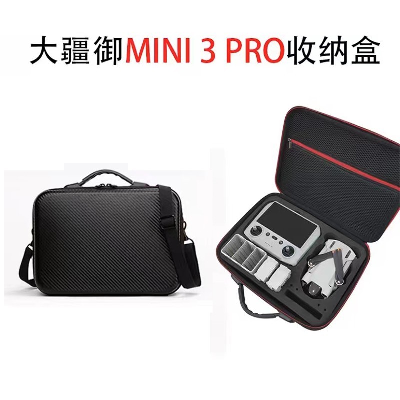 适用于大疆御DJI Mini 3 PRO收纳包RC带屏遥控器单肩斜跨手提箱双肩背包套装便携配件 碳纹单肩包/兼容带屏遥控器