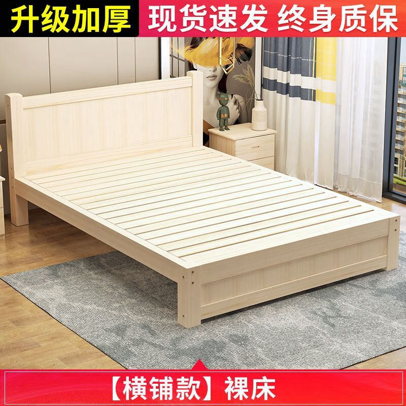 秋佳经济型实木床1.5米双人床1.8x2米主卧家用1.