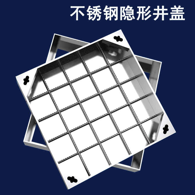 沙井盖雨水篦子排水沟盖板 全201不锈钢加镀锌地板加单层钢筋400*400*