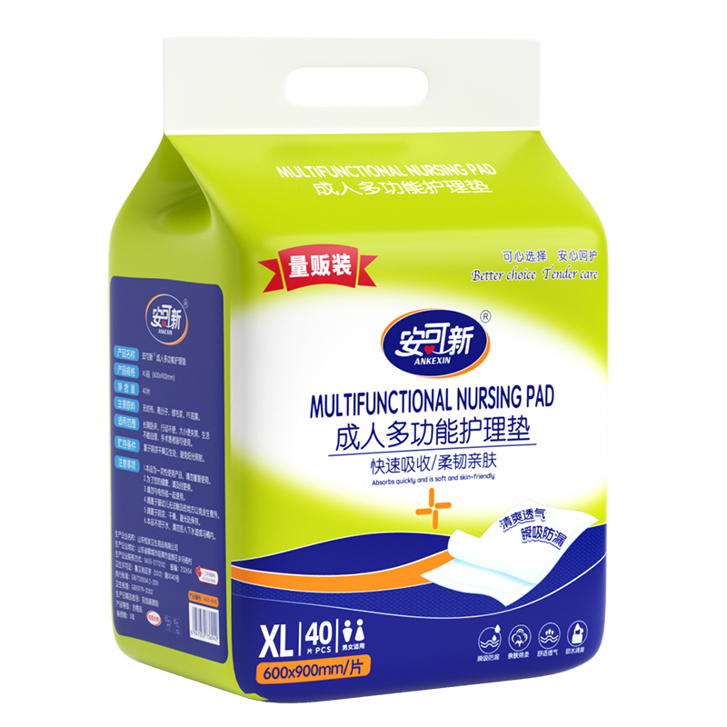 安可新成人護理墊60x90cm 40片隔尿墊老人一次性產(chǎn)褥墊產(chǎn)婦專用