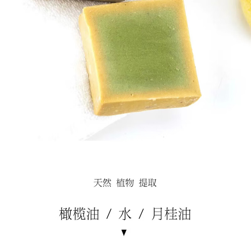 VEBIXRMM叙利亚橄榄手工古皂原装进口40%月桂油洗发沐浴洗脸卸妆皂孕婴用 三年古皂【3盒装+起泡网】 200克