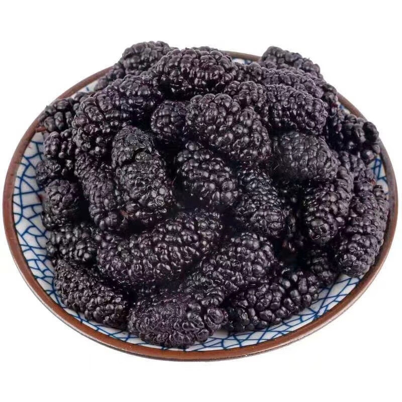 桑葚干泡水黑桑葚即食黑桑椹新疆特产桑子干新疆桑椮野生泡酒散装