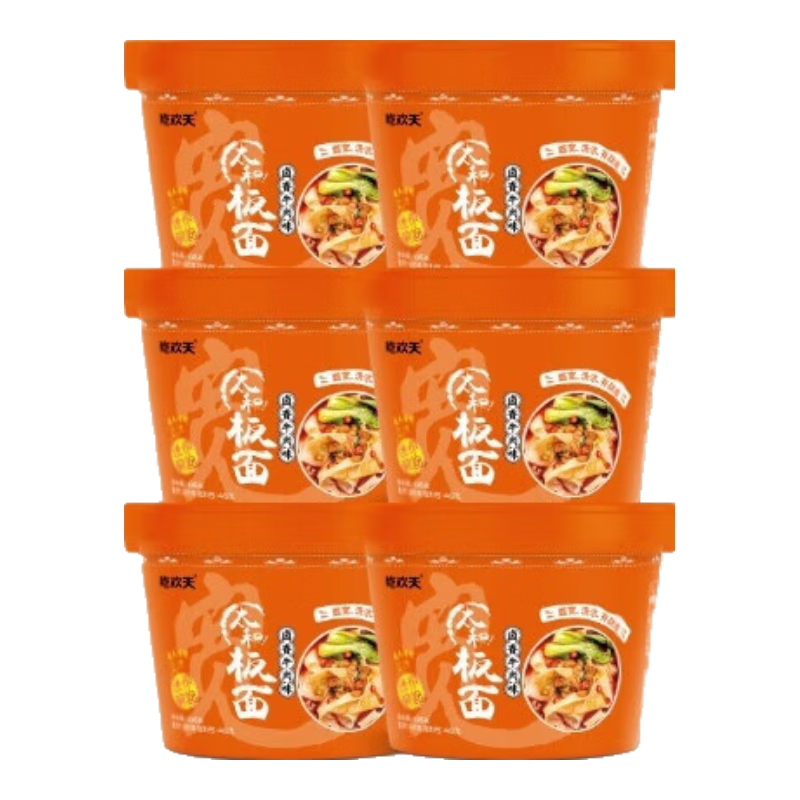 ̫�Ͱ��� ����ţ����� ±��ţ��ζ 130g*3Ͱ 5.89Ԫ һԪ��һͰ