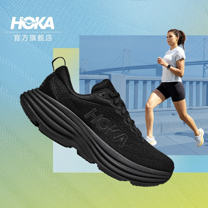 【比较】HOKA ONE ONE Bondi 8女跑鞋怎么样？李现同款8公路评测插图