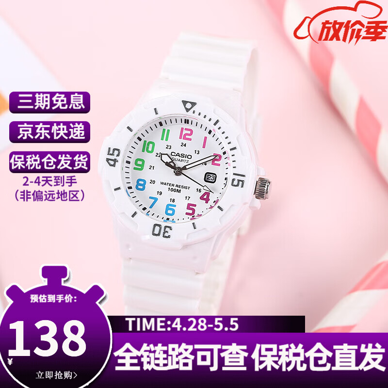 爆料卡西欧（CASIO）儿童电话手表是不是真的好呢？说说两个月感受告知