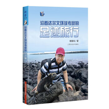 词霸天下：像学语文一样学英文 漏屋 著