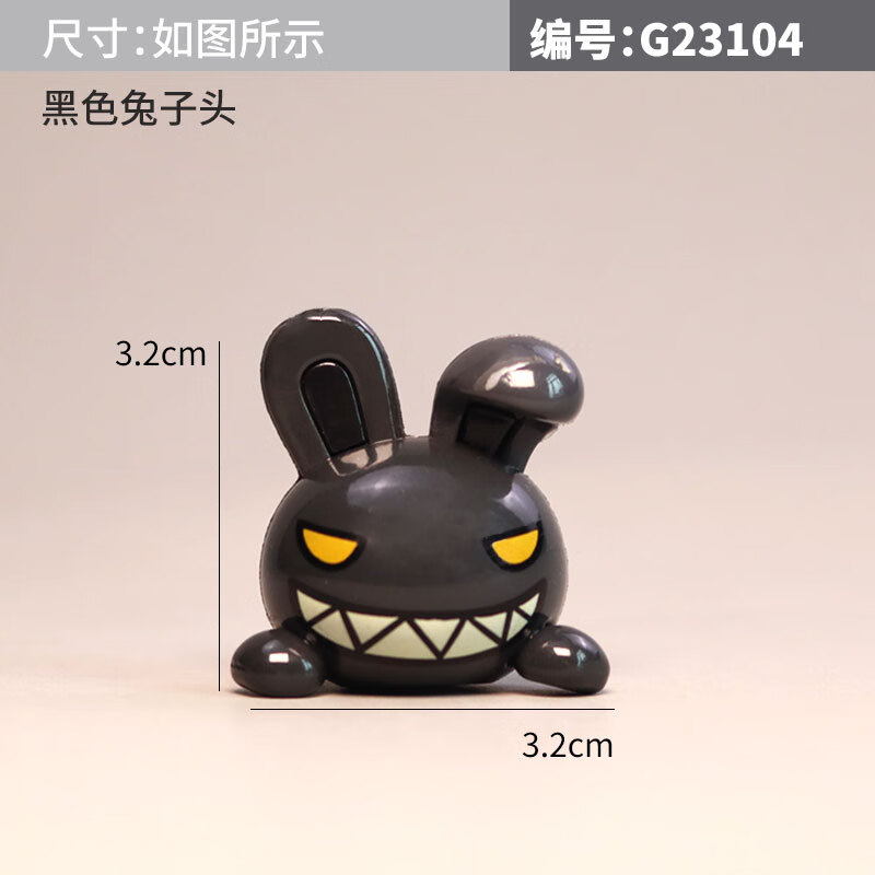 紫讯新款车载可爱兔子摆件汽车仪表台显示屏装饰用品大全车内卡通公仔