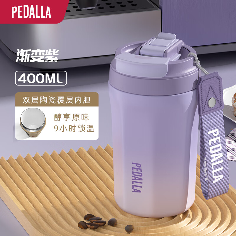 可以看京东保温杯历史价格|保温杯价格比较