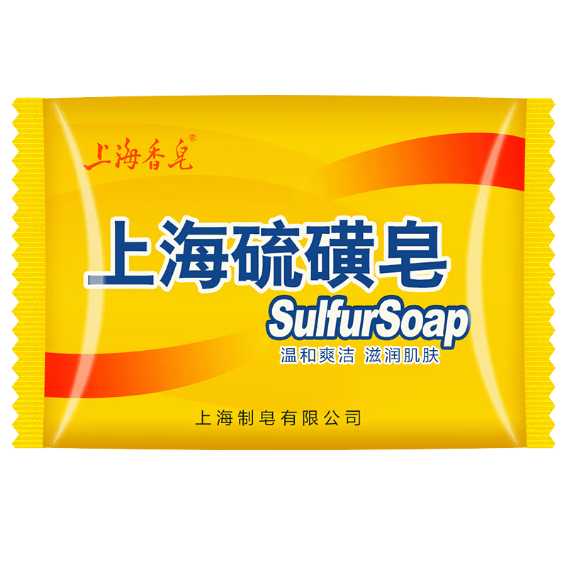 上海硫磺皂去除螨虫香皂男士洗头沐浴皂洗脸皂后背清洁面部洗手家用装 硫磺皂85g