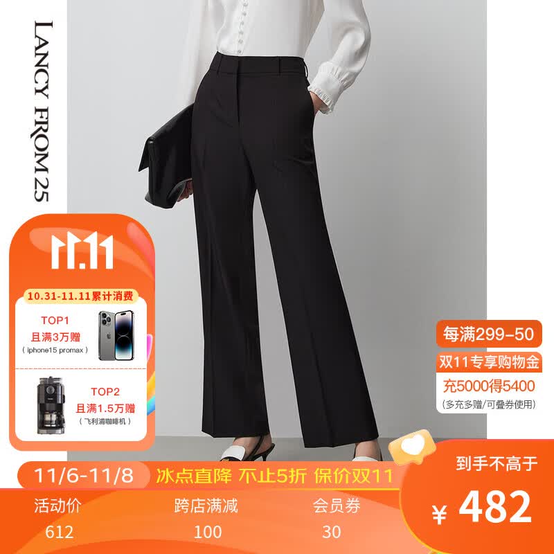 朗姿黑色高腰垂感阔腿裤显瘦长裤23年秋季新款女士通勤裤子 黑色 M属于什么档次？