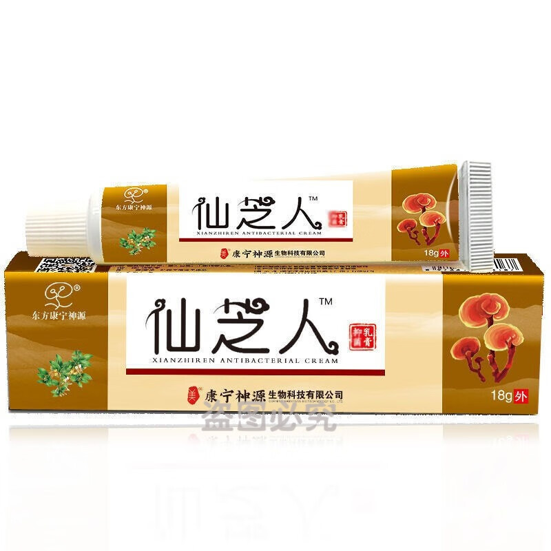 东方康宁神源仙芝人草本乳膏18g皮肤干痒止痒外用软膏 七草立清 仙芝