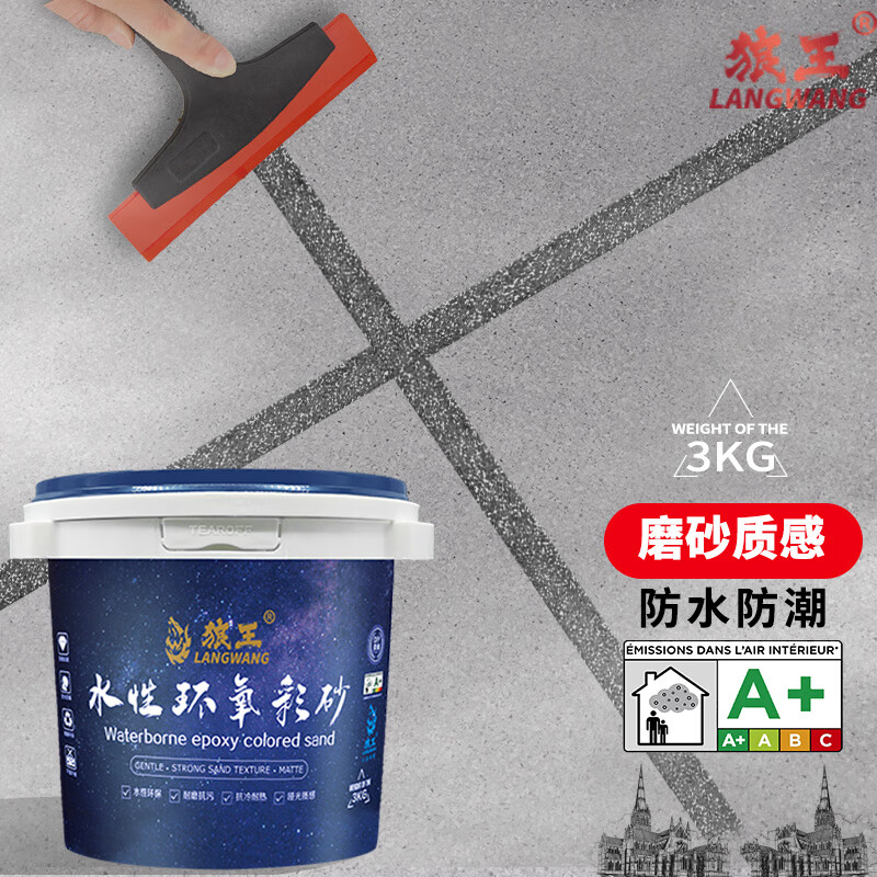 狼王 环氧彩砂美缝剂新一代水性瓷砖美缝胶防水耐污填缝剂大桶装3公斤