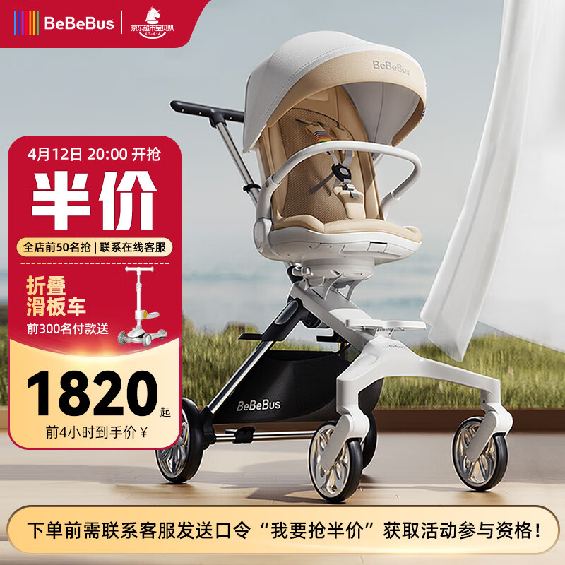 京东新品首发 2023-04-10 - 第1张  | 最新购物优惠券