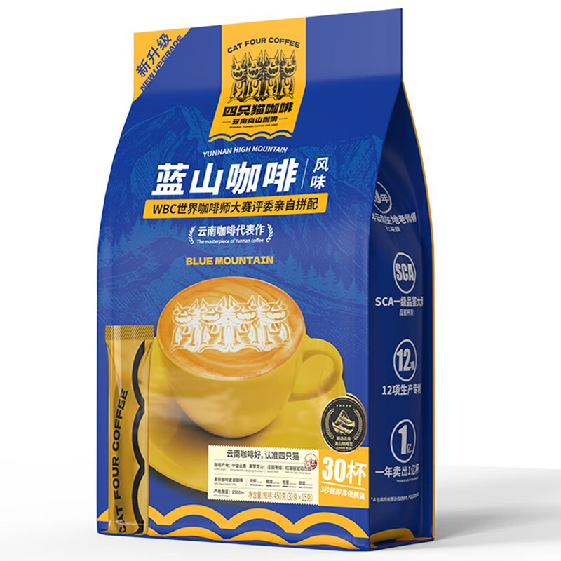 京东直接查看咖啡价格走势|咖啡价格走势图