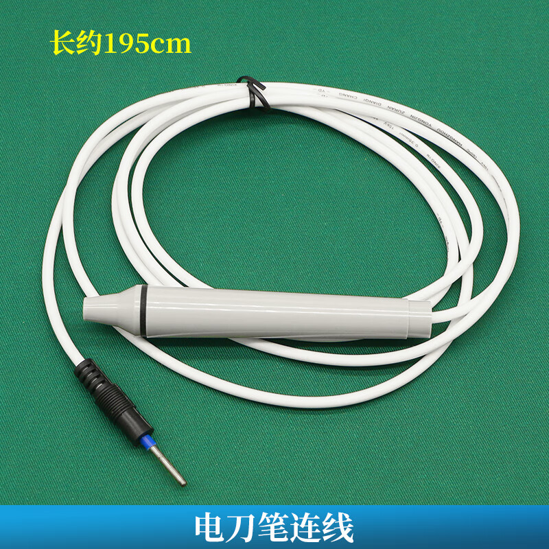 赛鸟新款高频电灼仪器多功能电离子电刀美容整形双眼皮工具 手柄