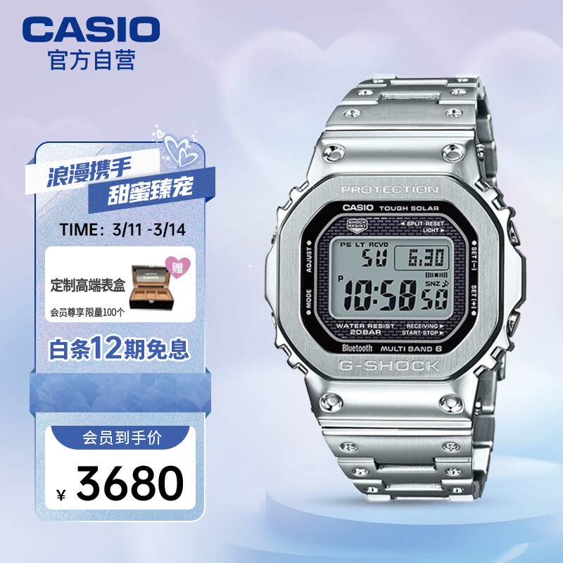 不看后悔卡西欧G-SHOCK GMW-B5000D-1PRT评测，防震小方块男士手表怎么样？插图