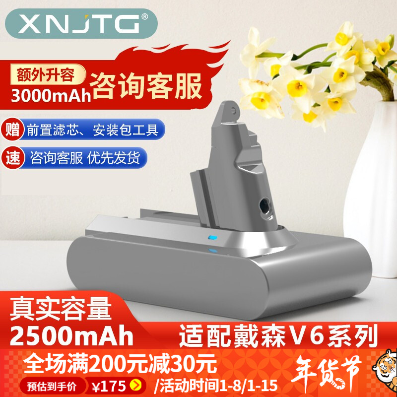 京东数码家电 2022-01-11 - 第21张  | 最新购物优惠券