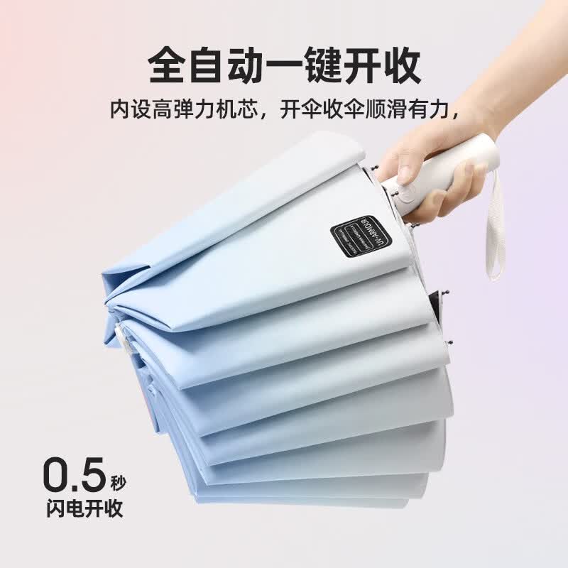 安布安奇24骨全自动折叠渐变雨伞加固加厚结实抗风晴雨两用女太阳伞遮阳伞 天空之境-礼袋装 【24根抗风骨+高性能防晒】怎么样,好用不?