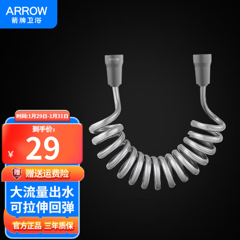 如何选购优质箭牌厨卫配件：价格走势和用户评测|厨卫配件历史价格数据