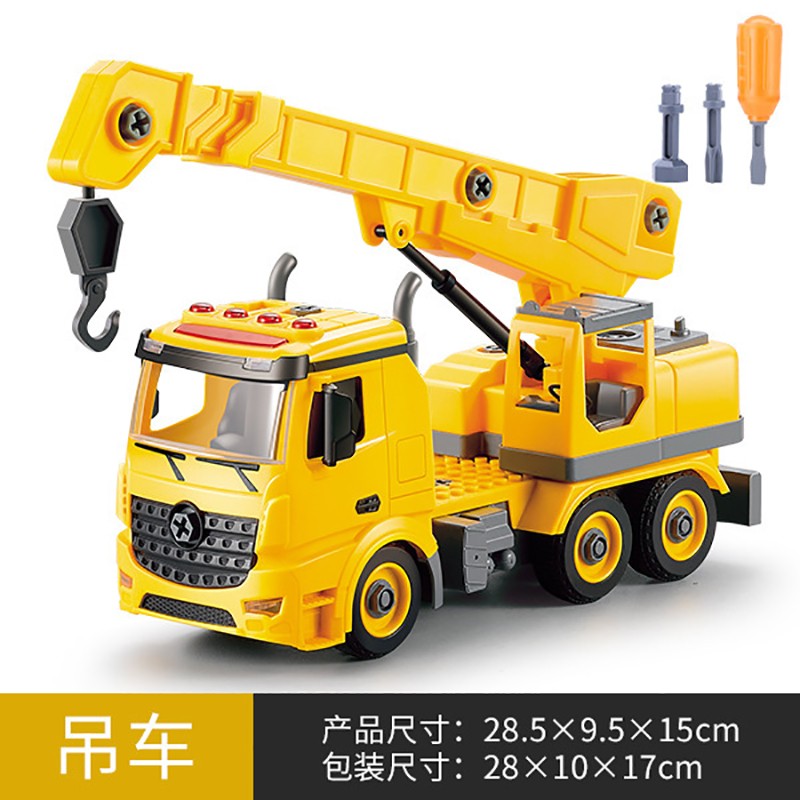 凌盛玩具DOUBLE HORSES可拆装环卫车工程车儿童玩具垃圾分类套装大号挖掘 吊车