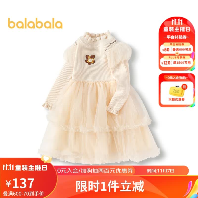 巴拉巴拉女童裙子儿童连衣裙秋冬公主风宝宝泡泡袖网纱裙拼接201422111001使用感如何?