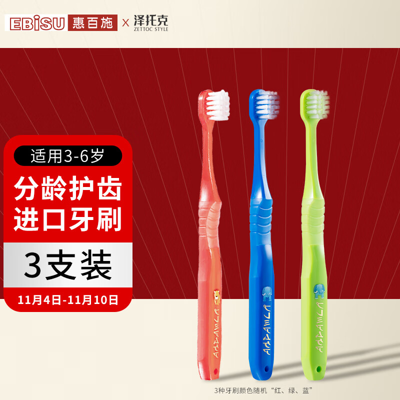 婴童口腔护理历史价格查询网站|婴童口腔护理价格历史