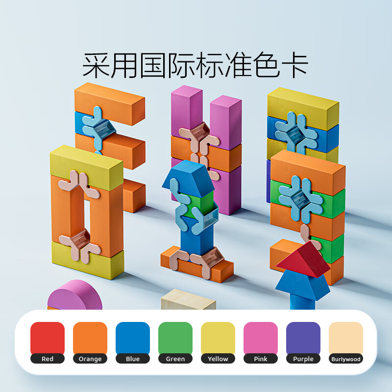 铭塔100粒木制积木玩具男女孩动手动脑拼装生日礼物 100粒+可拼搭会动小车+收纳袋+彩盒送礼