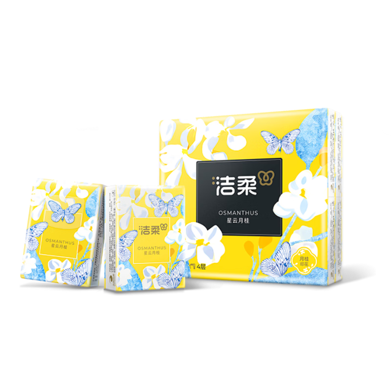 洁柔手帕纸 星云月桂有香4层7片*12包纸巾小包 口袋花园面巾纸便携9.