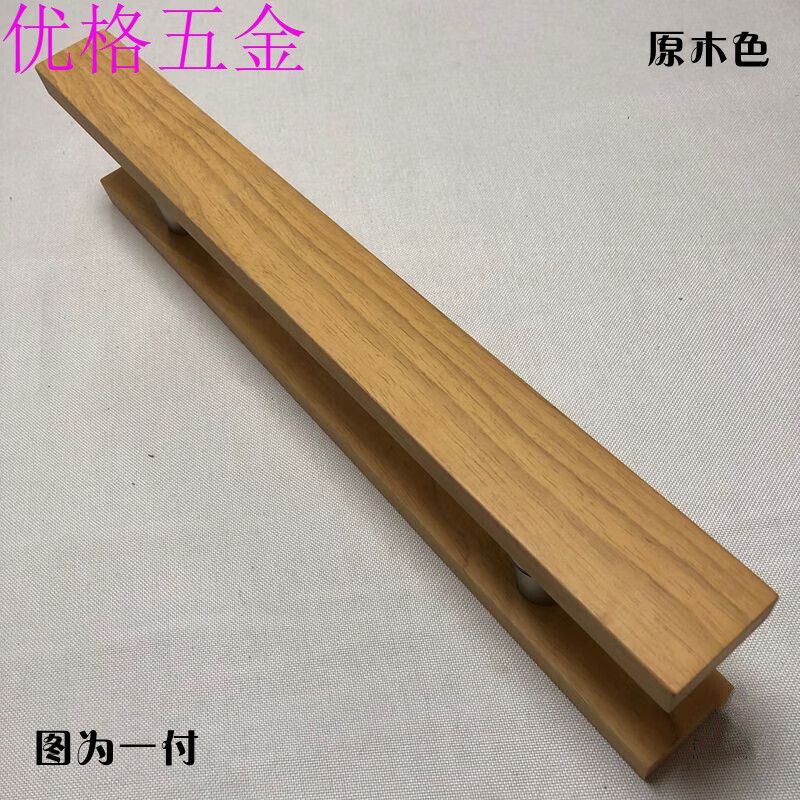 云启格定制玻璃门拉手黑色实木大门把手新中式原木雕刻字简约推拉门