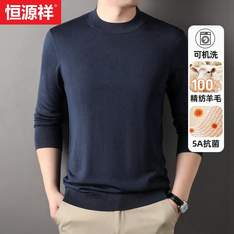 ���ڲ�������Դ�顾�ɻ�ϴ������ë�����ﶬ�¿���ʿԲ����ͷ����ë����֯������� ���� 190