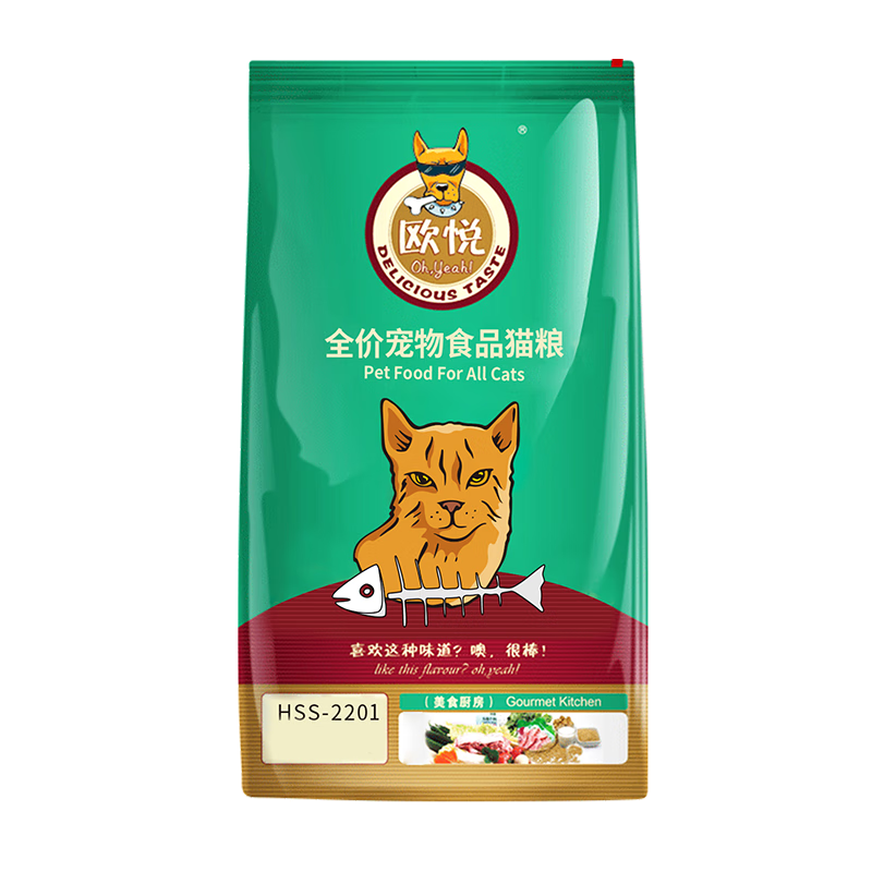 欧悦猫粮10kg幼猫成猫加菲英短蓝猫全阶段通用型鱼肉味猫粮20斤 【靓丽毛发】2.5kg+无送