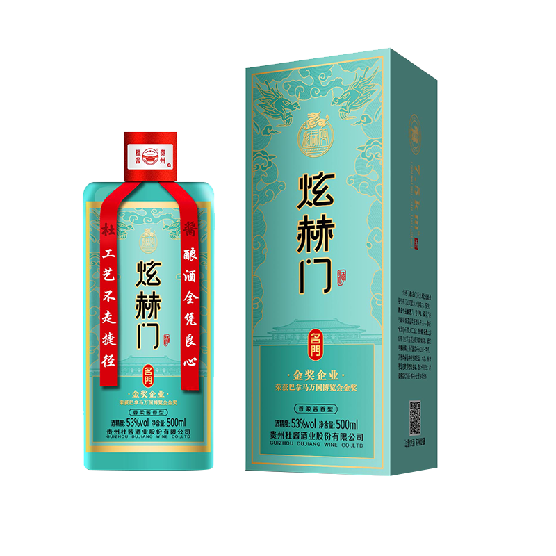 杜酱（Dusauce）杜酱炫赫门 贵州茅台镇53度酱香型白酒 纯粮食高粱酒 窑藏老酒 53度 500mL 6瓶