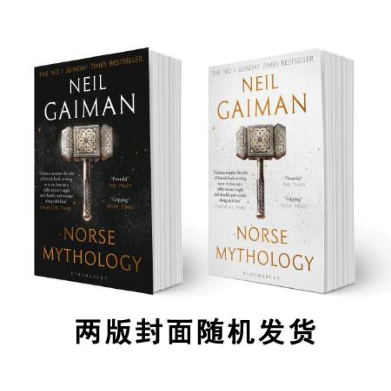 现货 北欧众神 北欧神话 Norse Mythology 尼尔盖曼 英文原版
