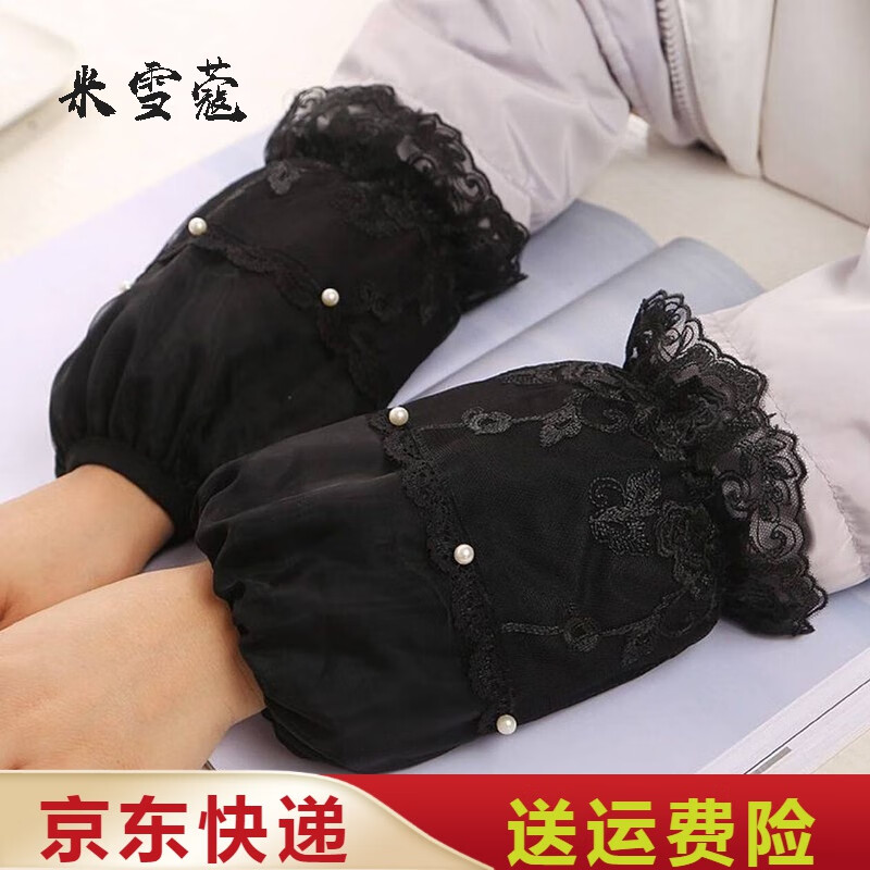 查防晒配饰商品价格的App哪个好|防晒配饰价格比较