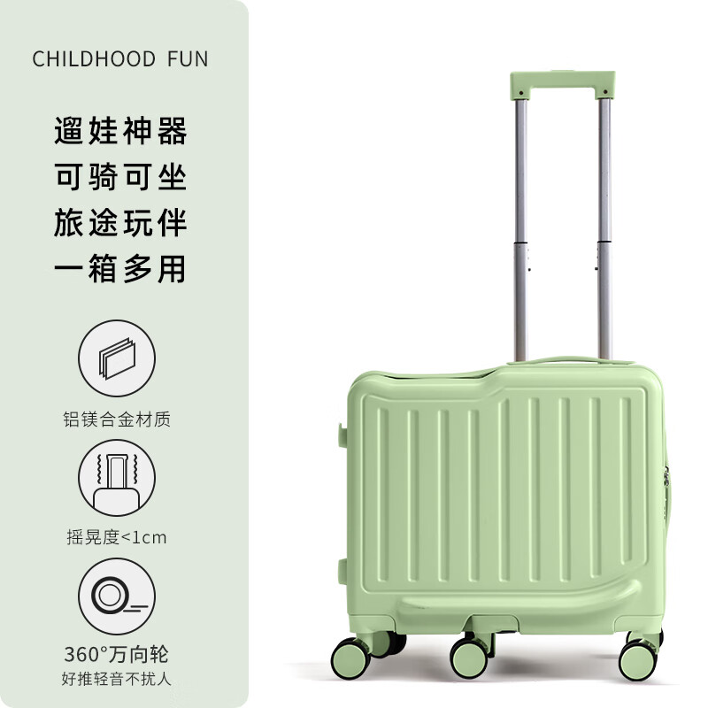 友胜保罗儿童多功能行李箱20寸可骑行滑行旅行箱小学生22寸密码箱登机箱 果绿色【20寸 六轮登机款】