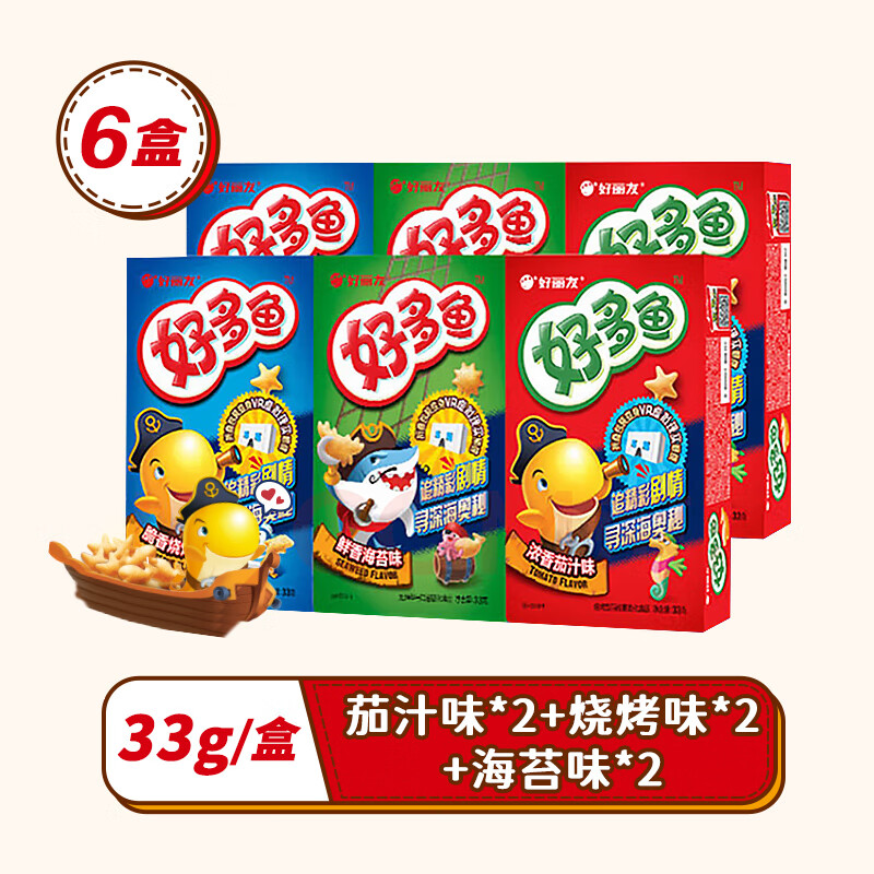 好丽友(orion)好多鱼六连包儿童休闲零食非油炸烘烤膨化 好多鱼六连包