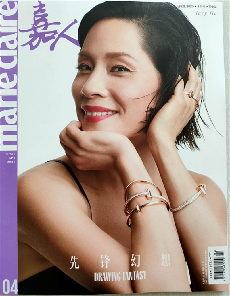 嘉人(2020年4月号）